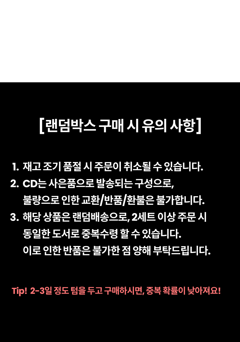 버즈버즈 6.png